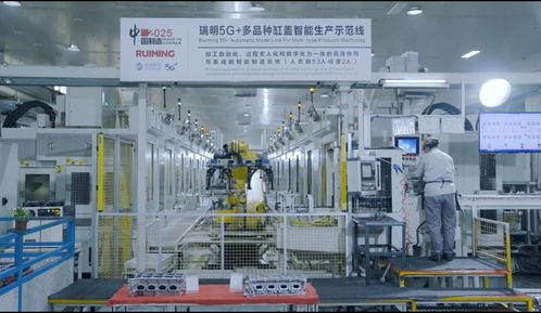 溫州移動聯(lián)合瑞明集團打造汽摩配行業(yè)5G智能工廠，引領(lǐng)車載智能電子研發(fā)新格局